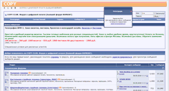 Desktop Screenshot of copy-club.ru